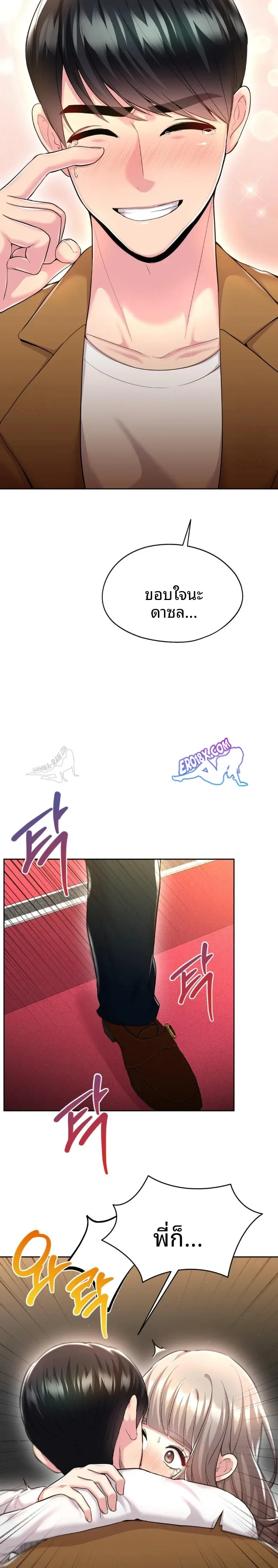 page-29