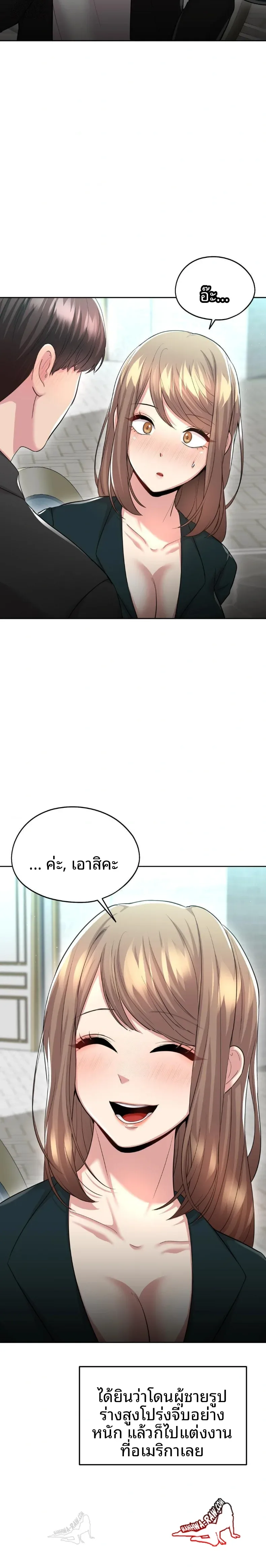 page-26