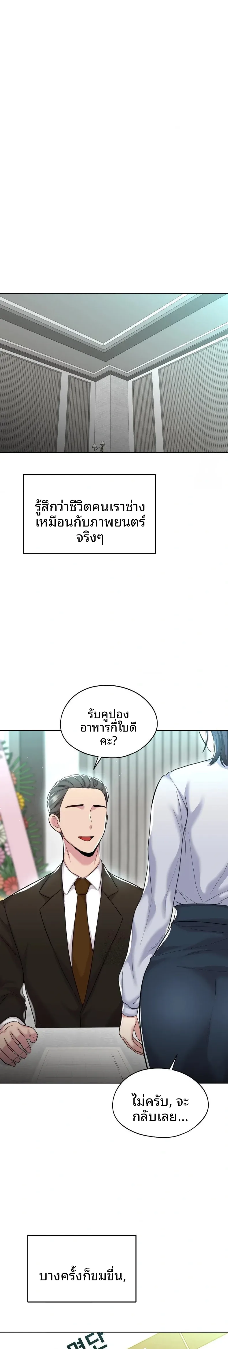 page-27