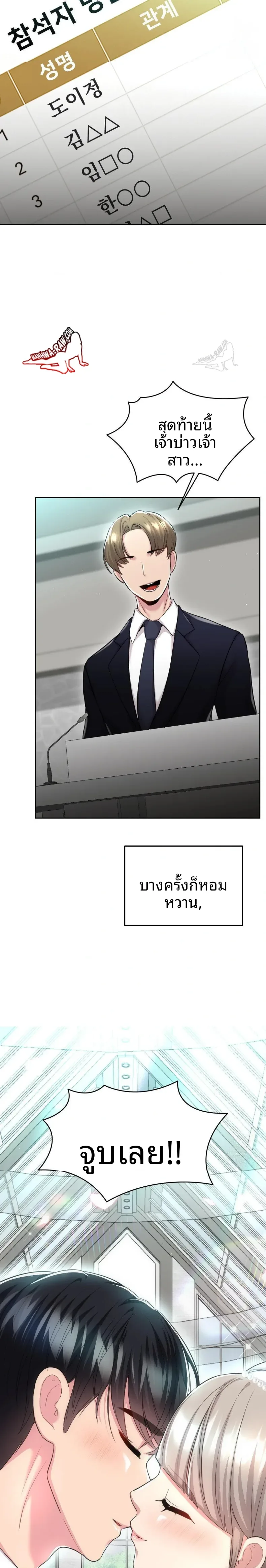 page-28