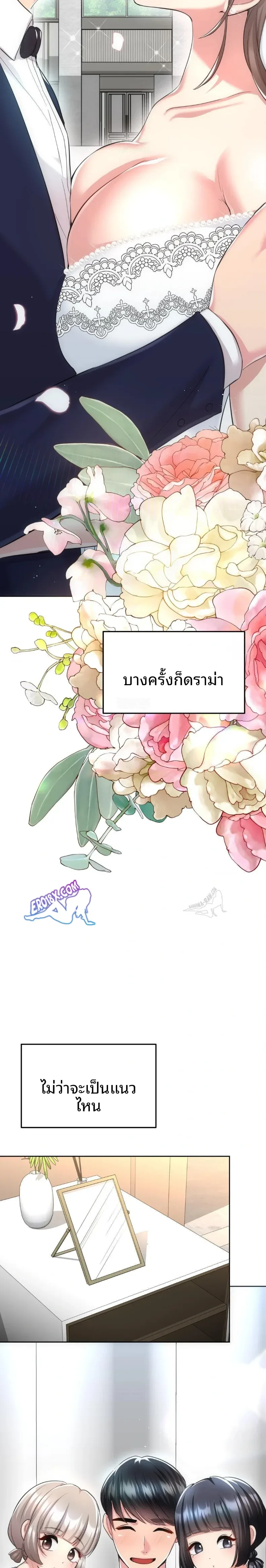 page-29