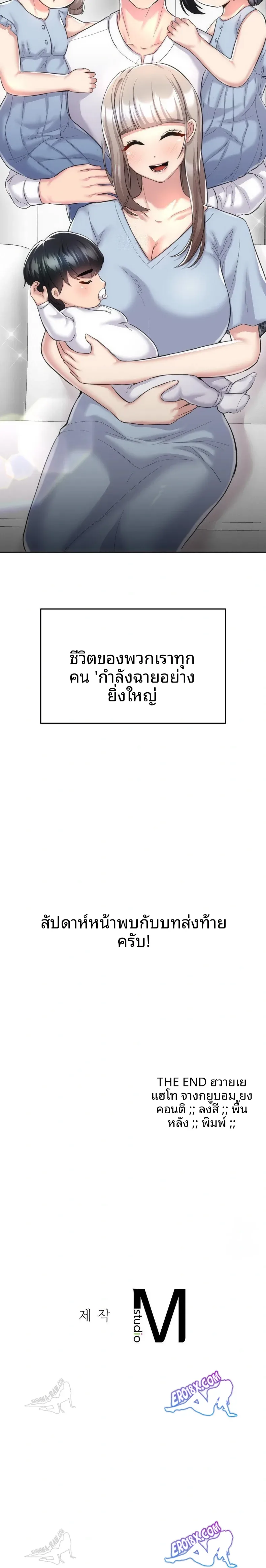 page-30