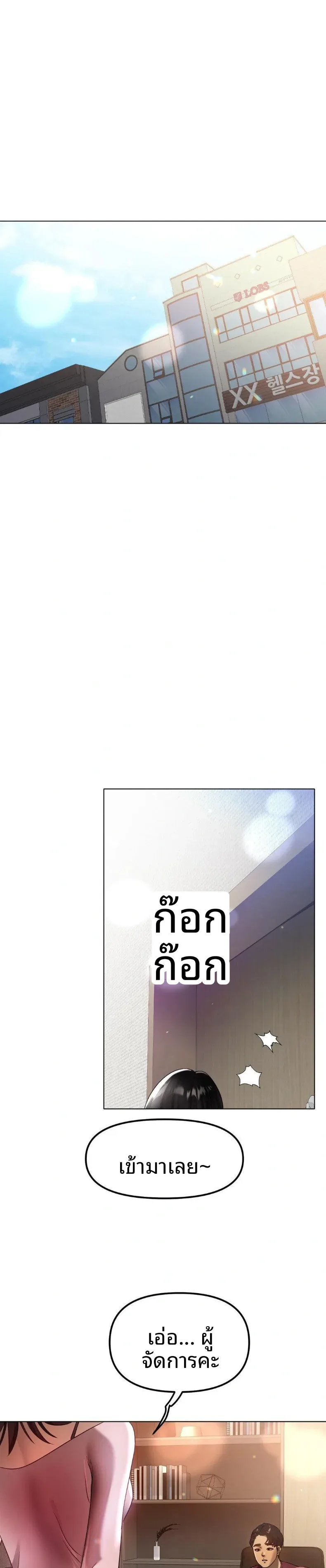 page-1