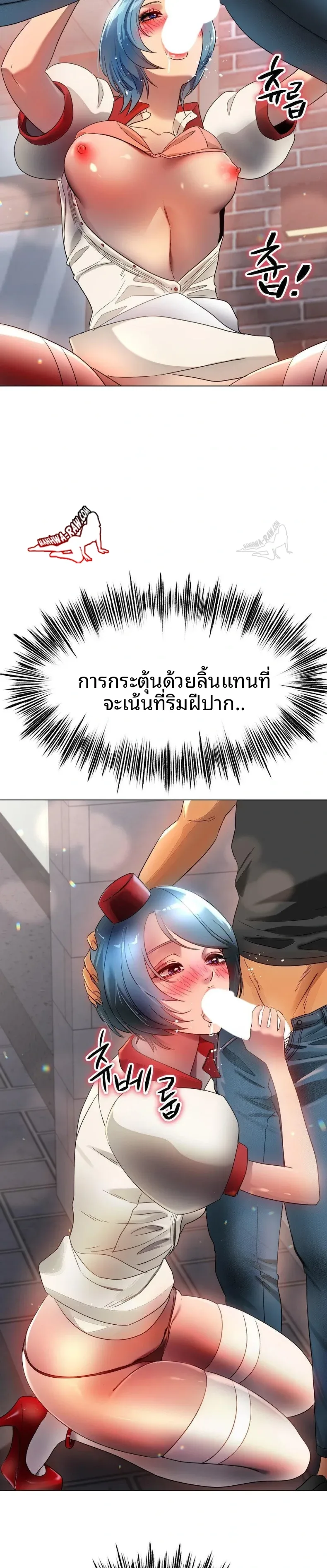 page-2