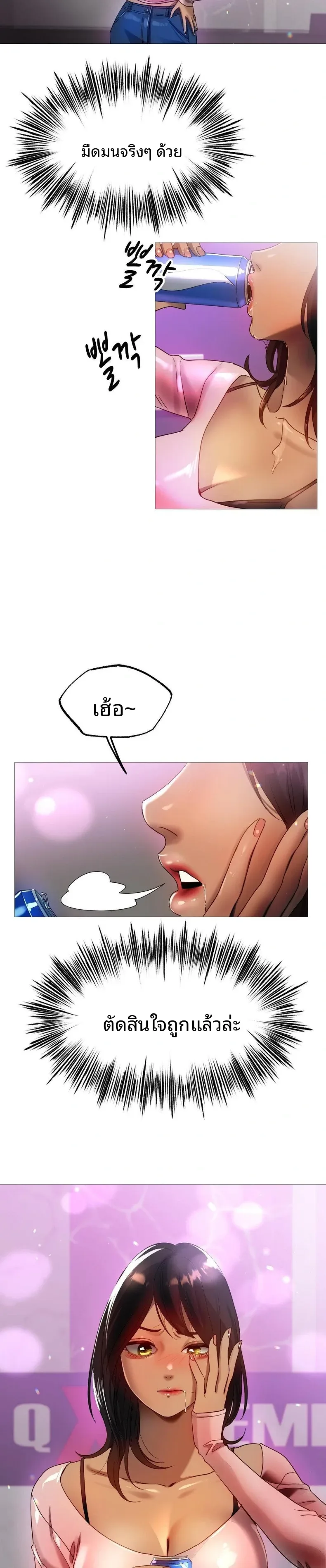 page-7