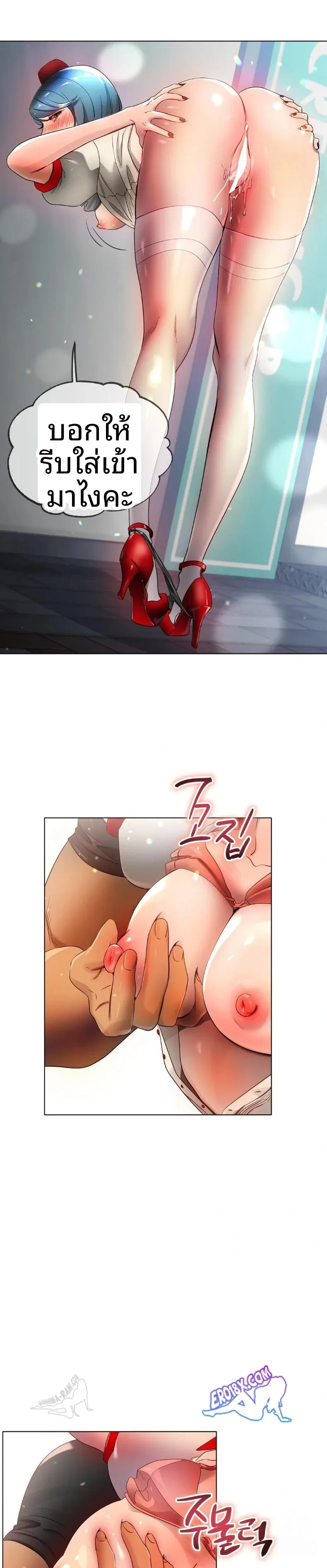page-6