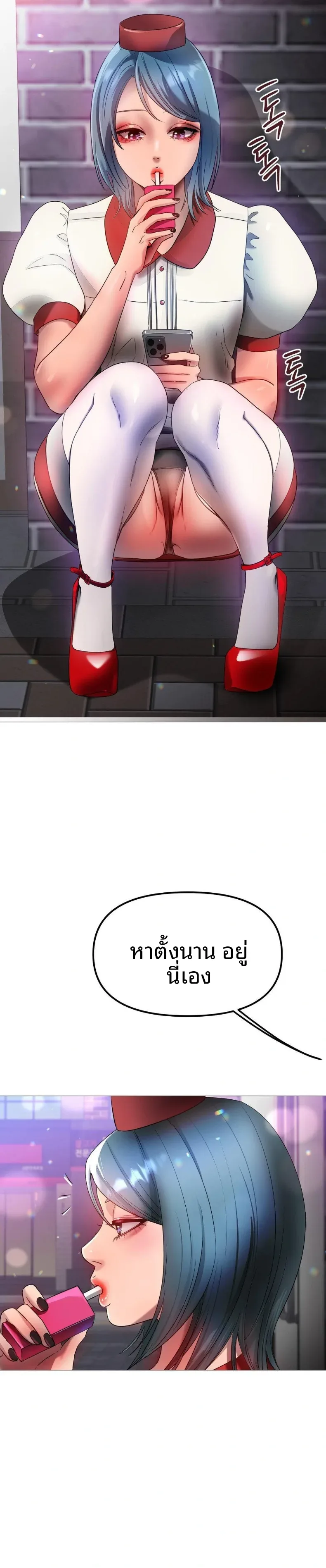 page-10