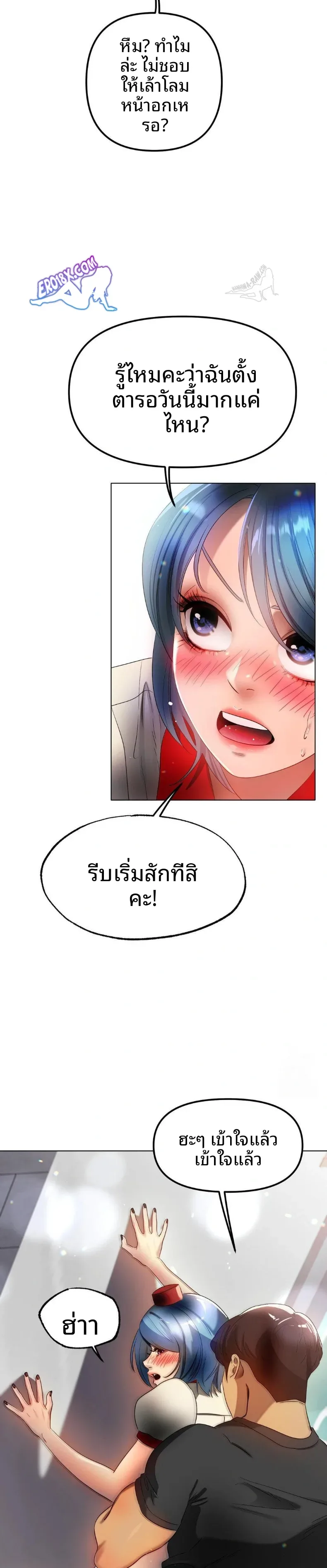 page-8