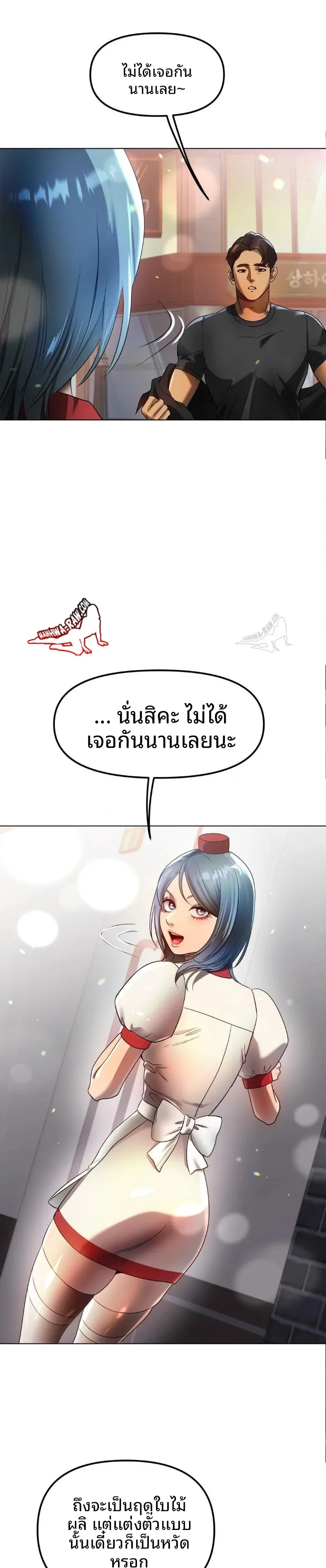 page-11