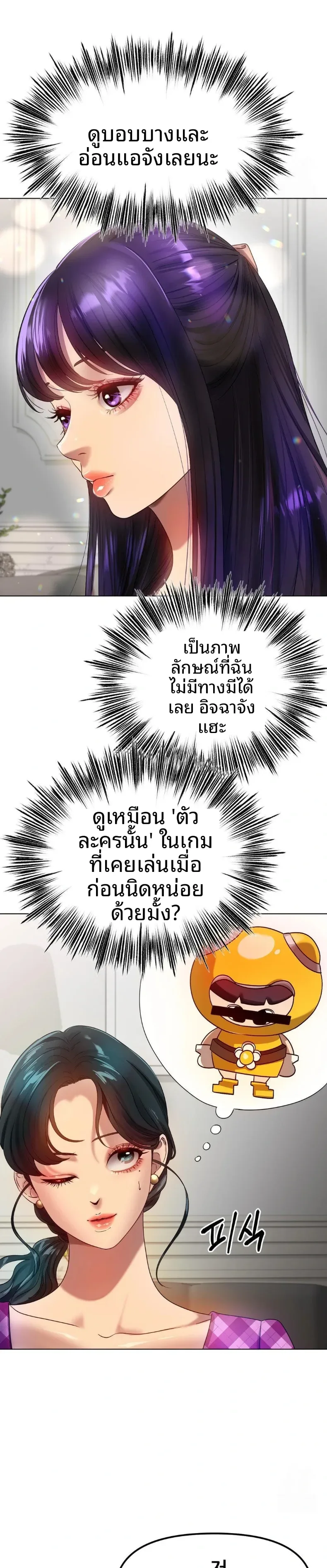 page-6