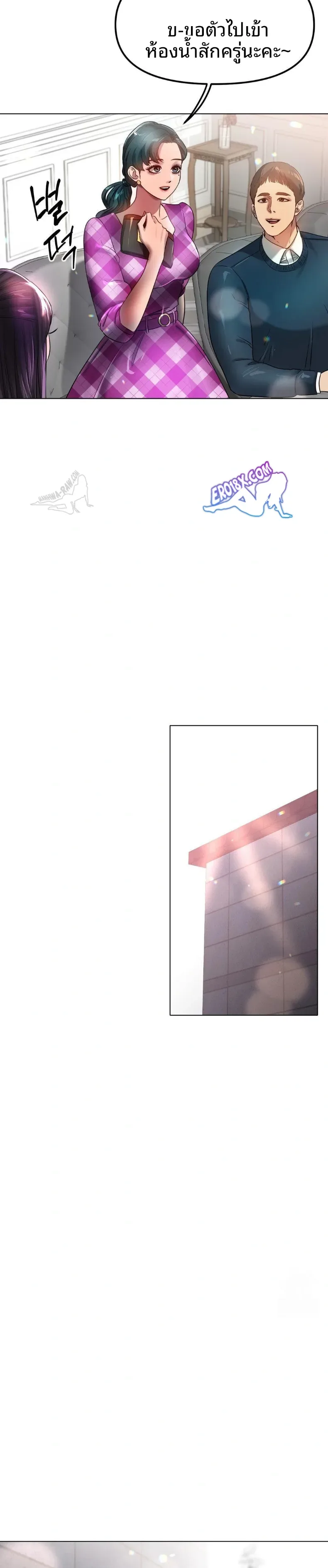 page-7