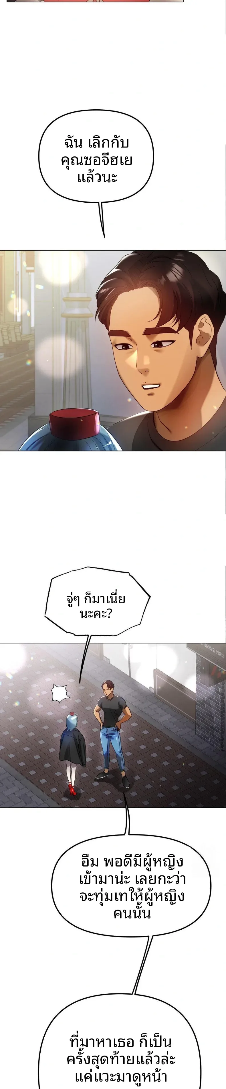page-13