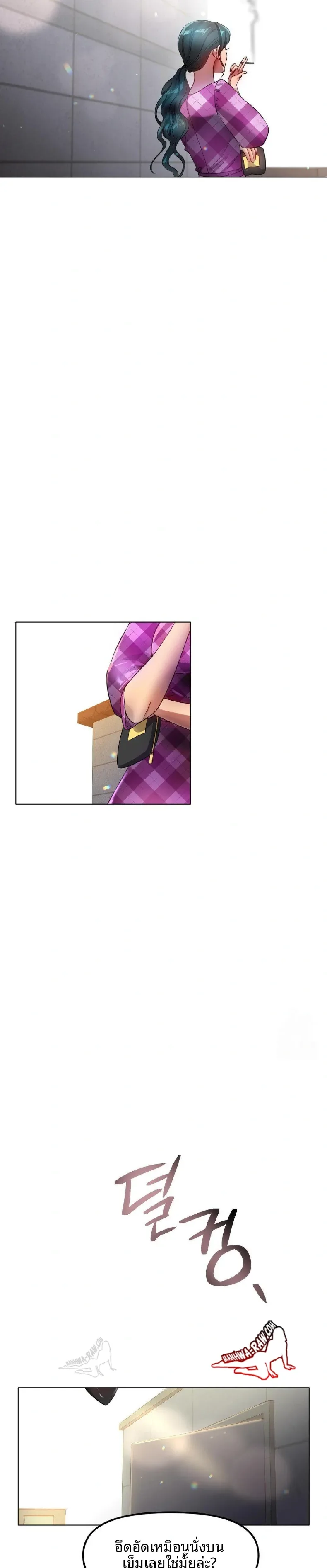 page-8