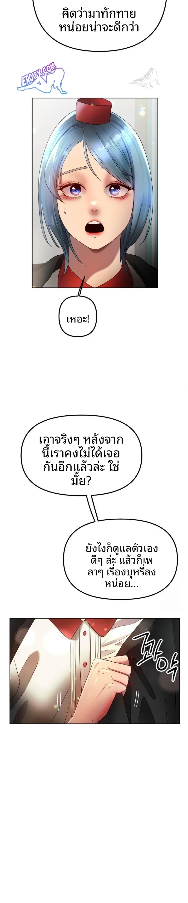page-14