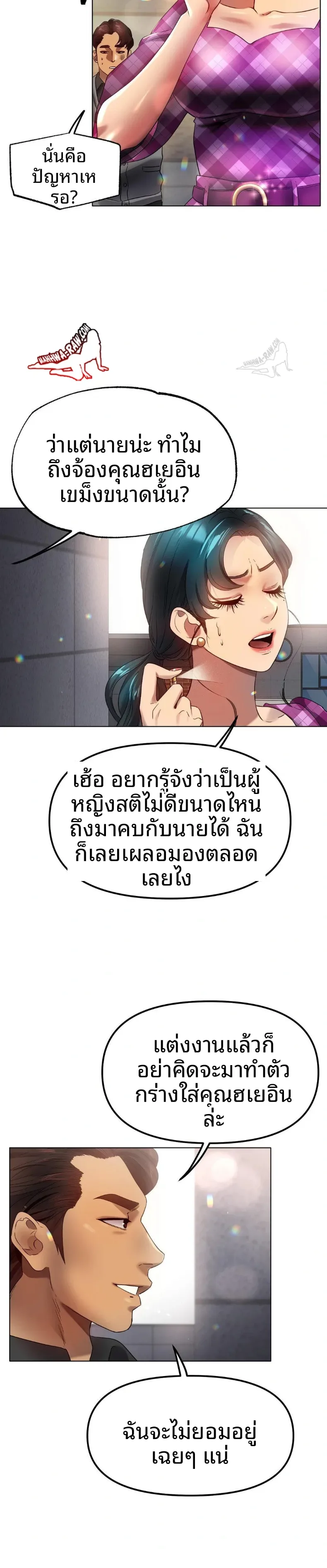 page-10