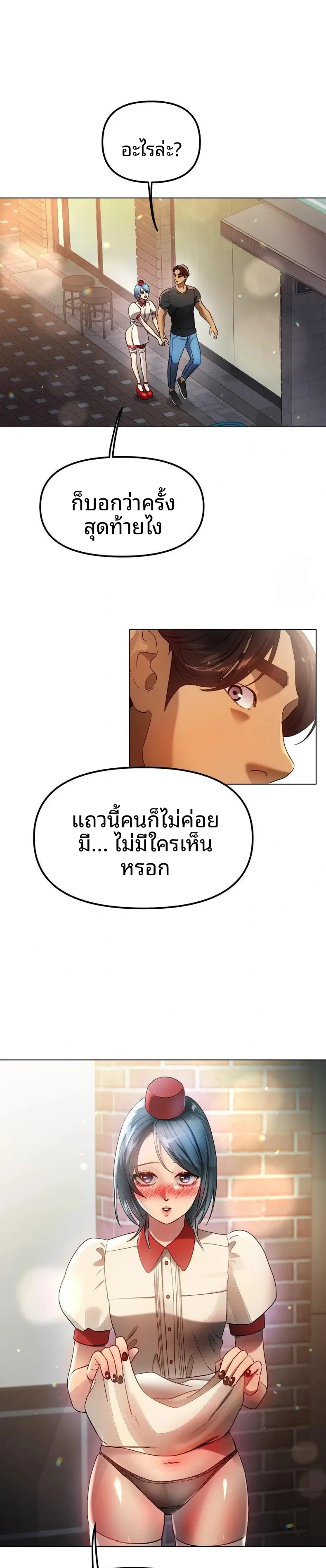 page-16