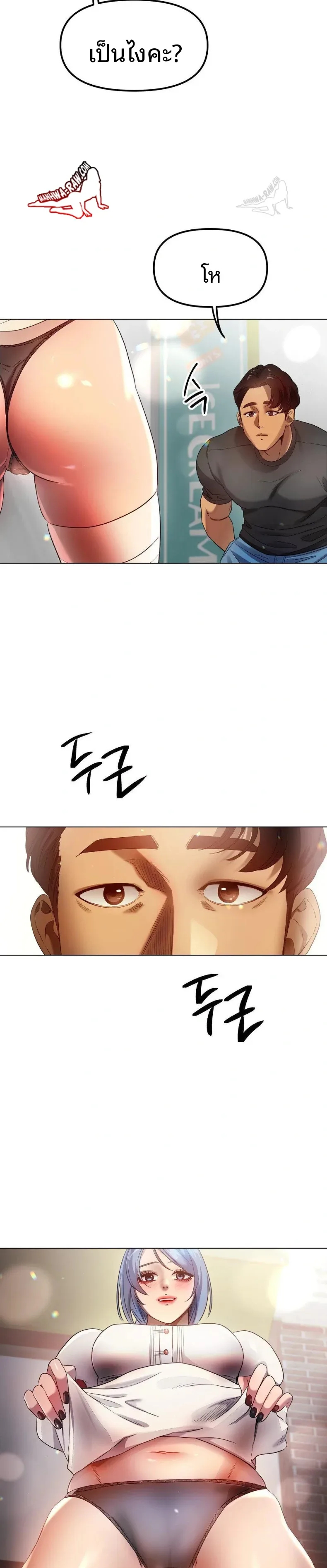 page-17