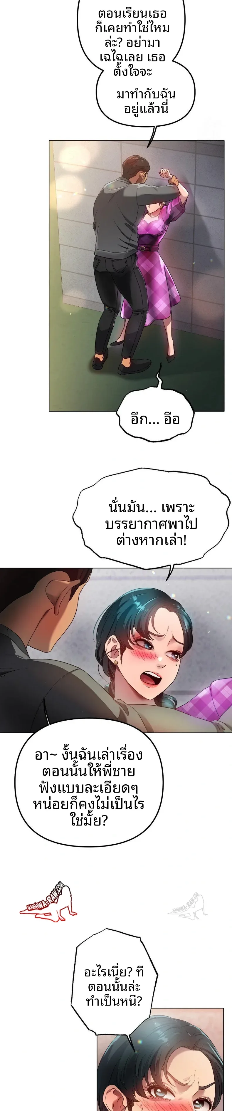 page-12
