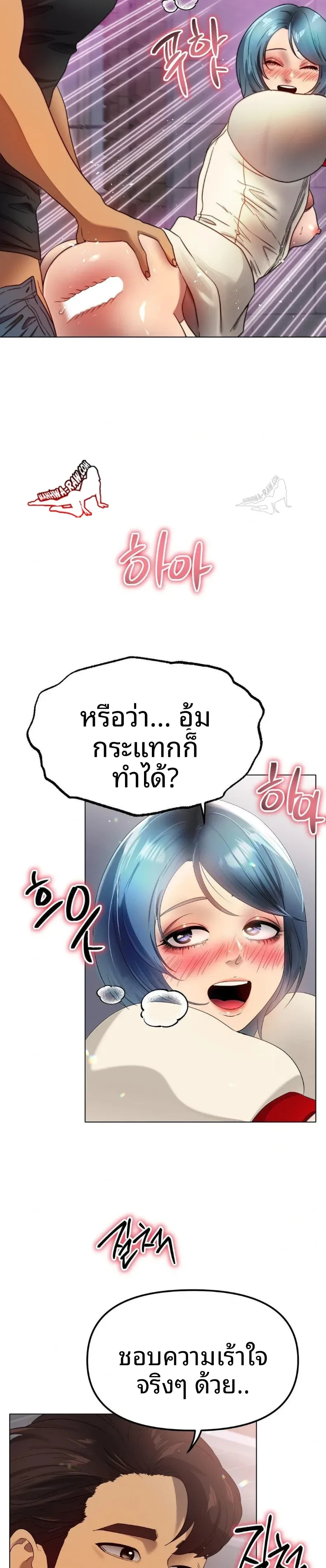 page-14