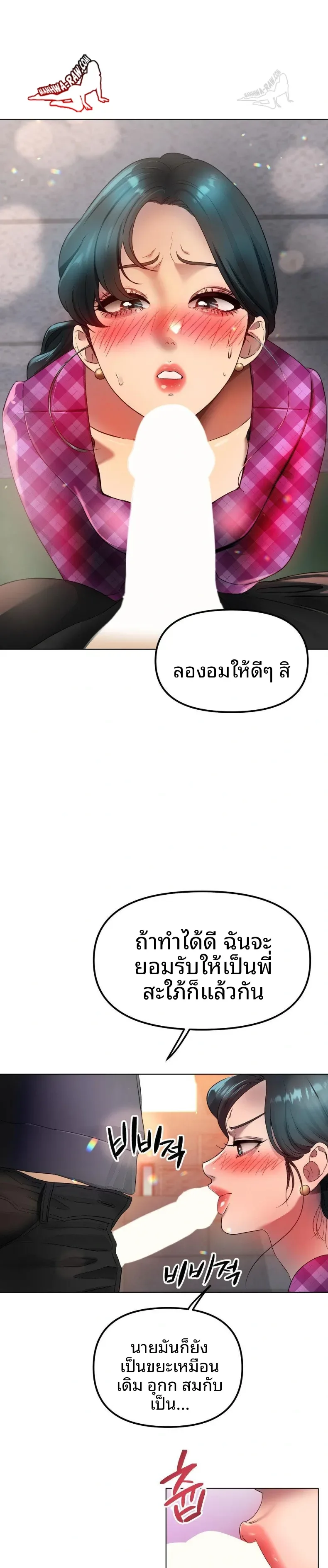 page-14