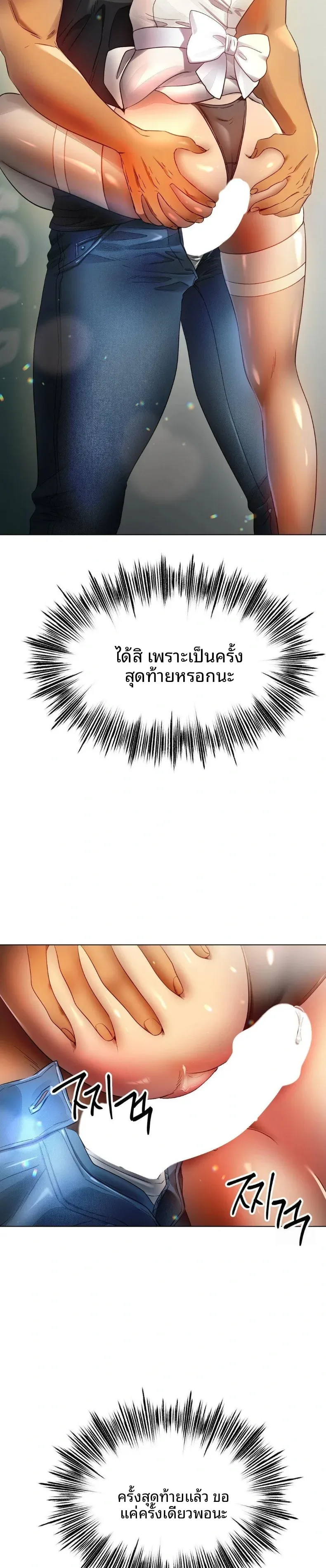 page-19