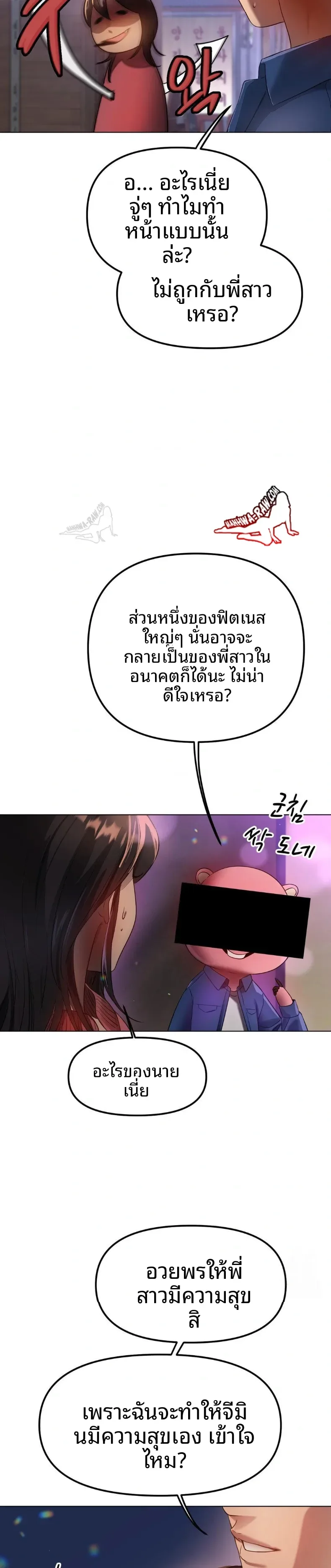 page-14