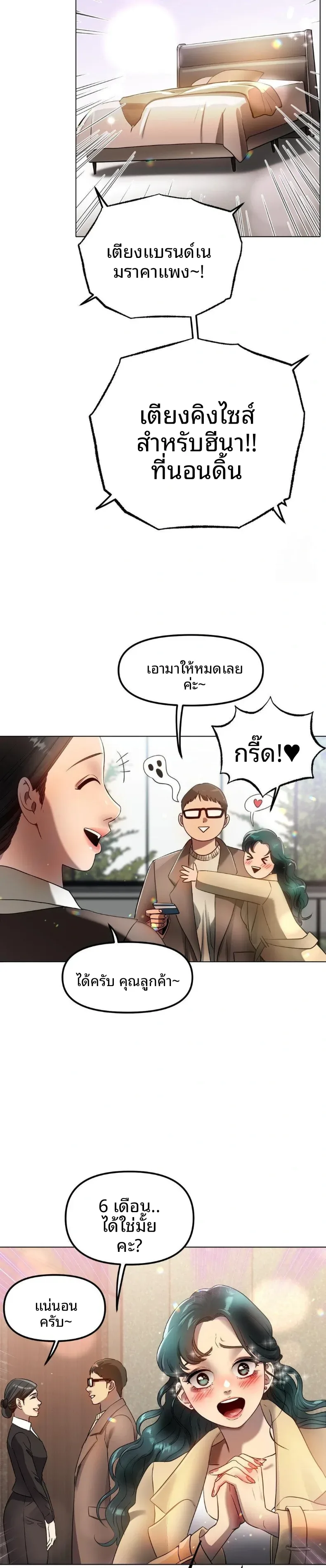 page-22