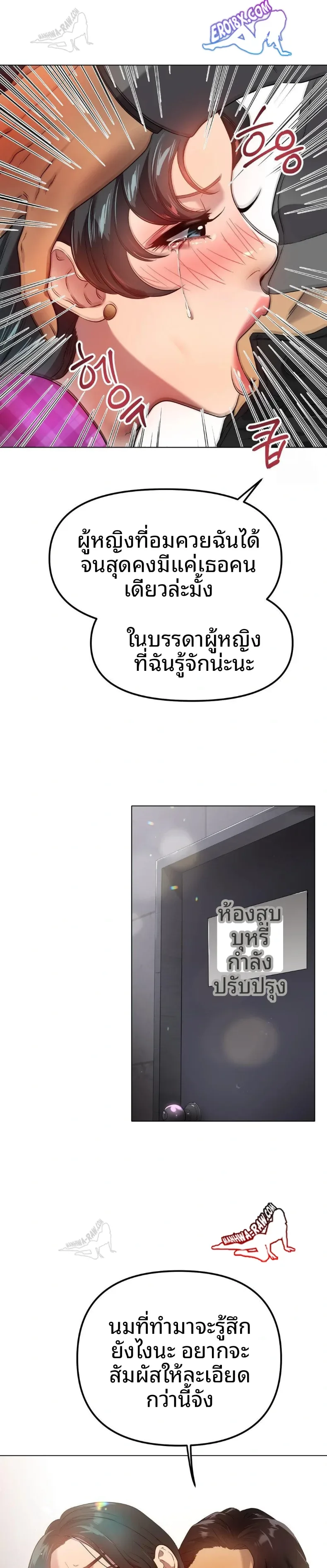 page-17
