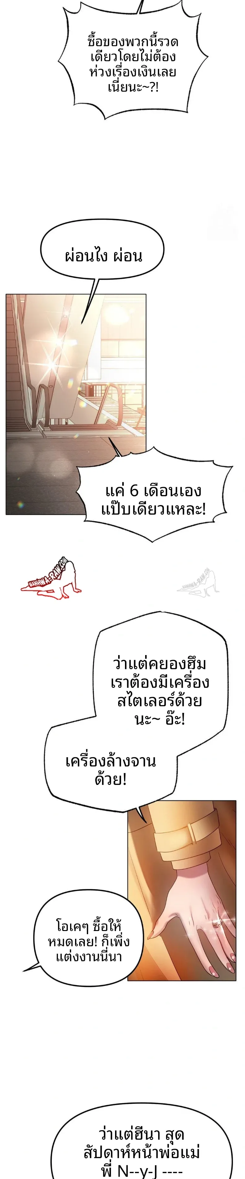 page-23