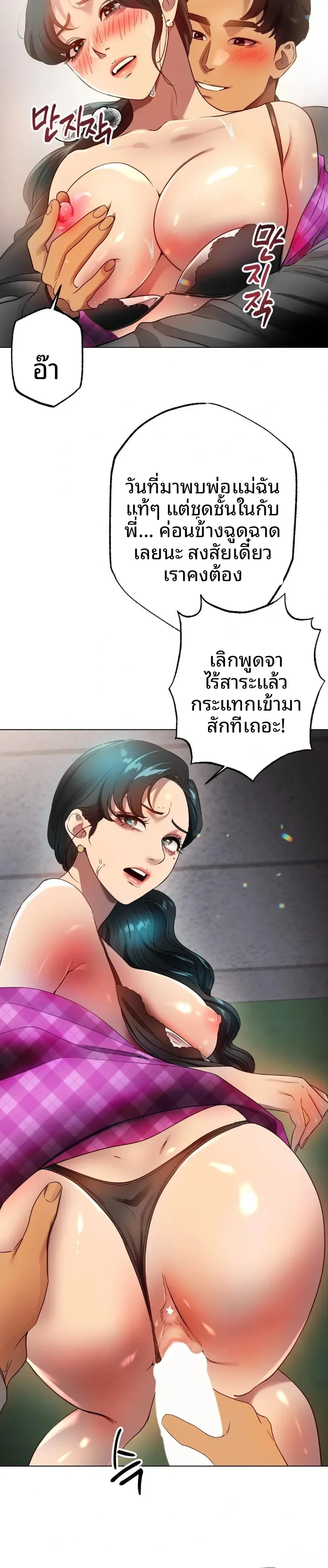 page-18