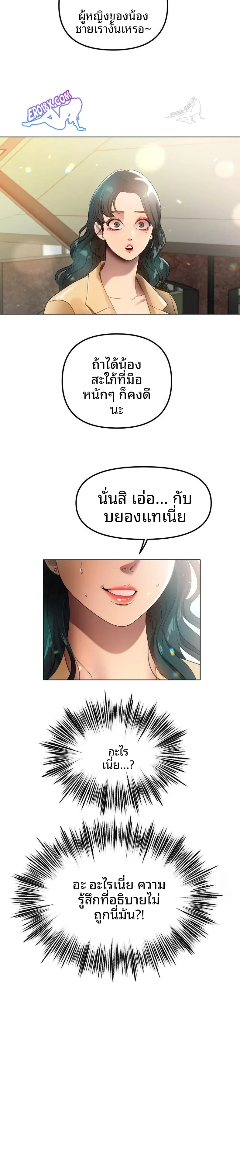 page-25