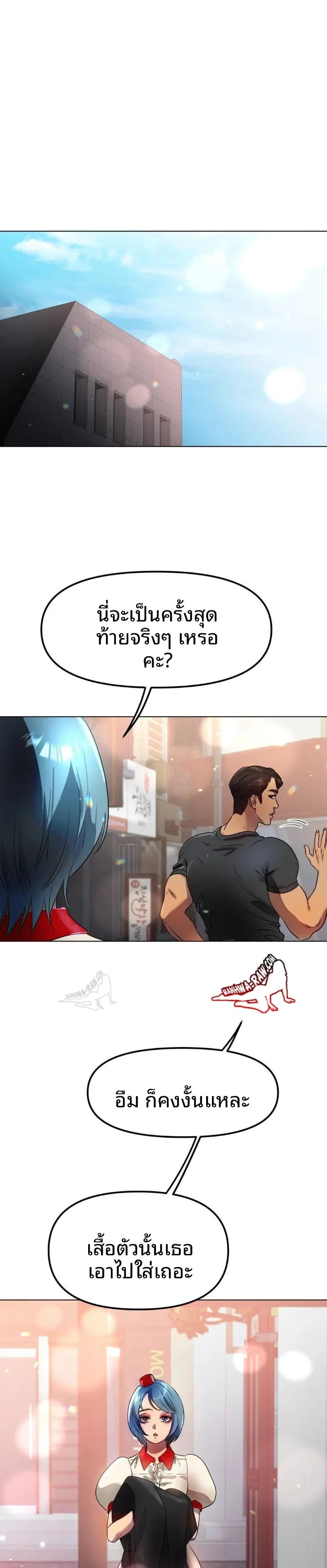 page-21