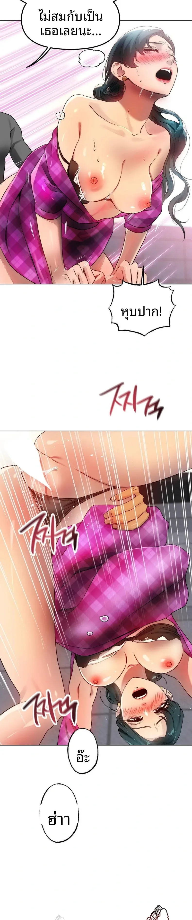 page-20
