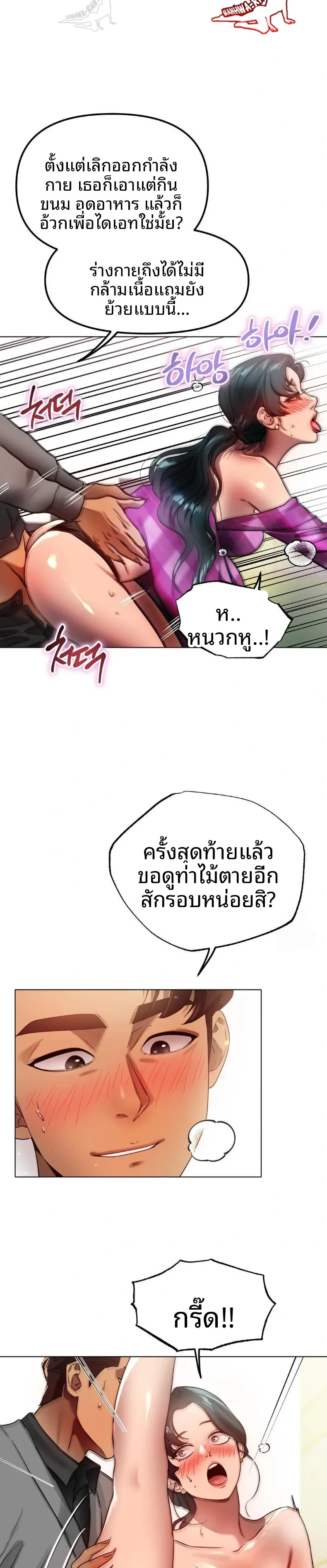 page-21