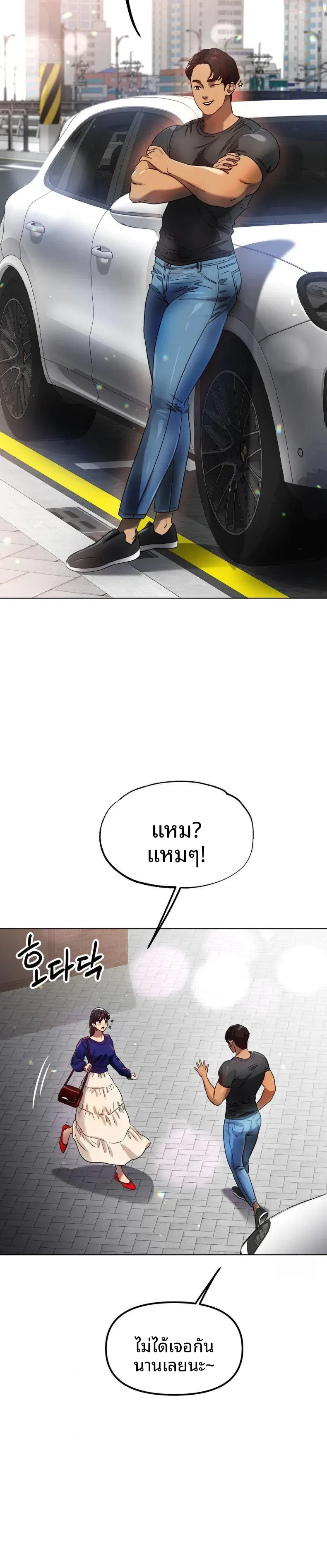 page-25