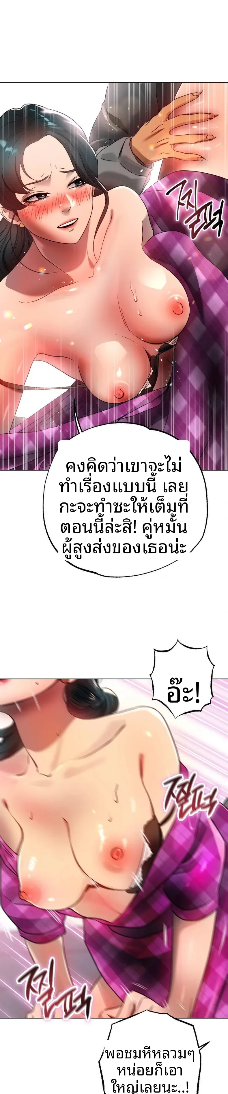 page-23