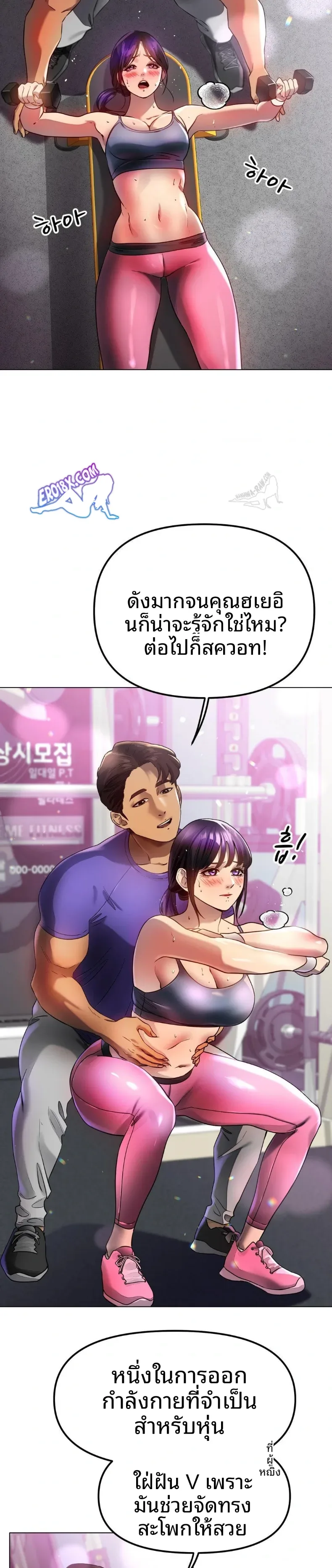 page-23
