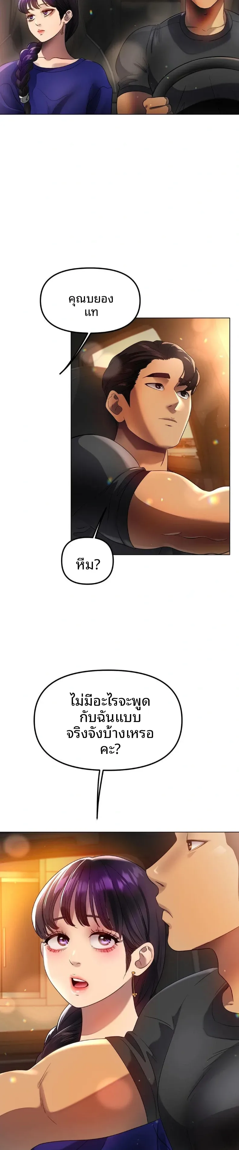 page-28