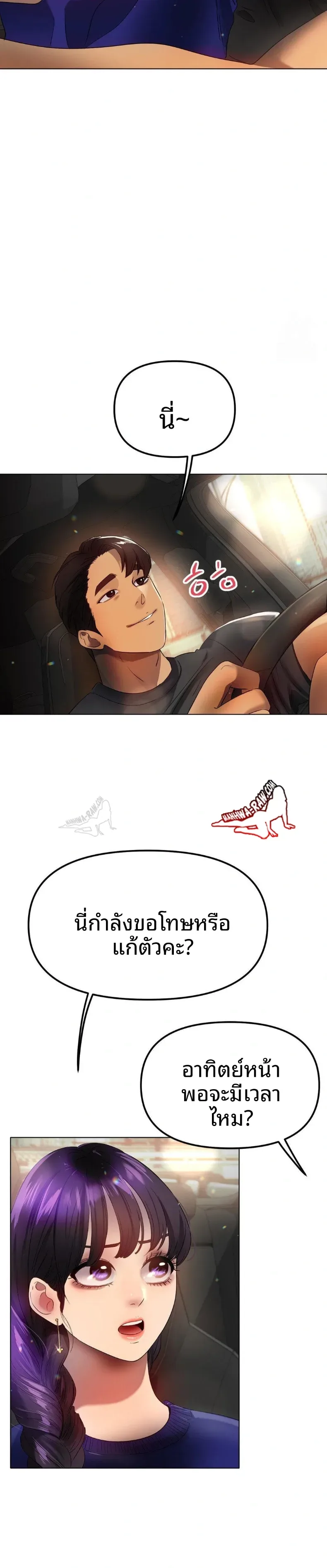 page-29