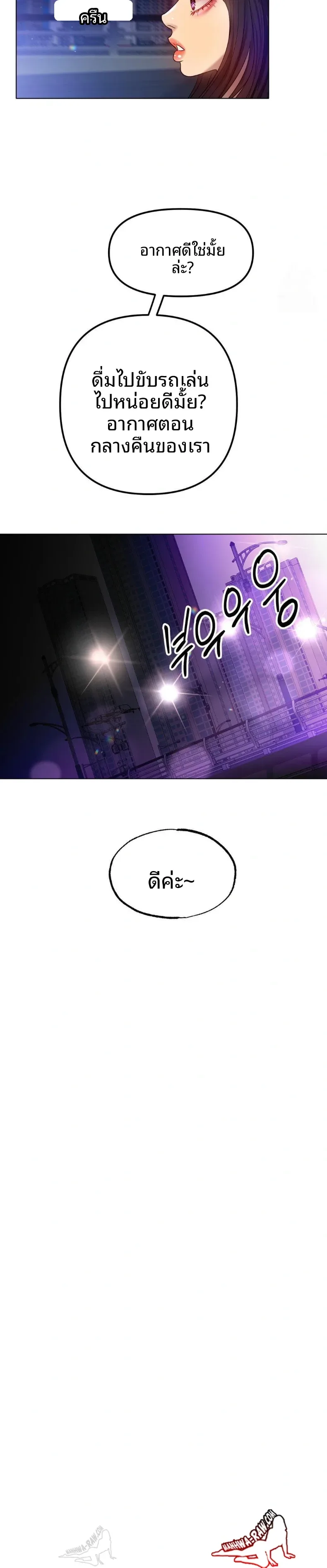 page-30