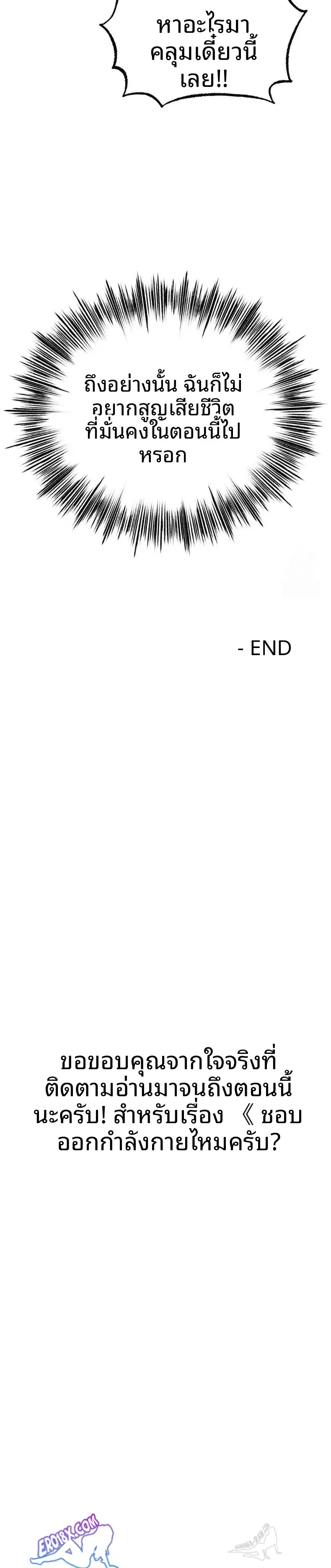 page-30