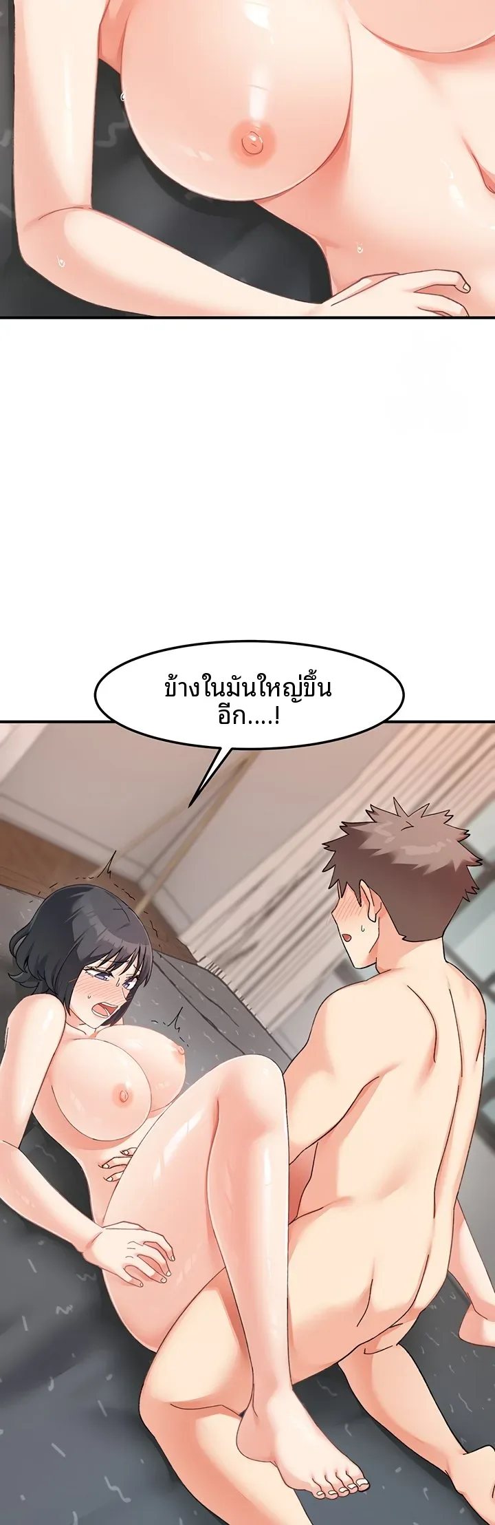 page-12