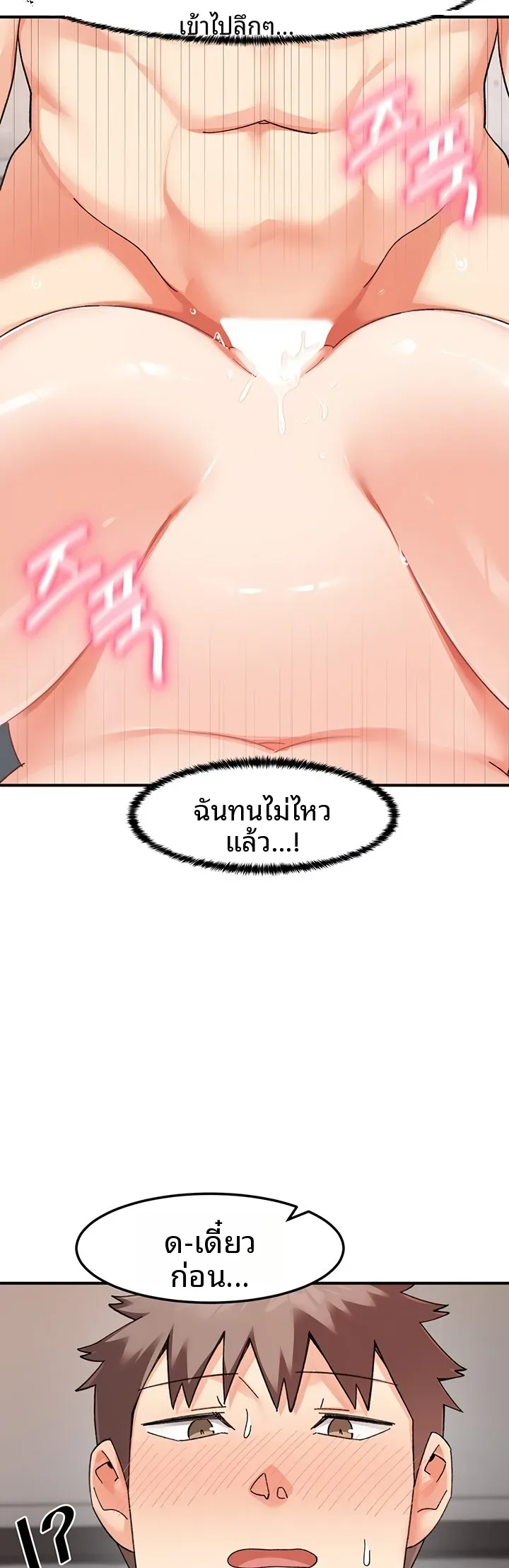 page-17