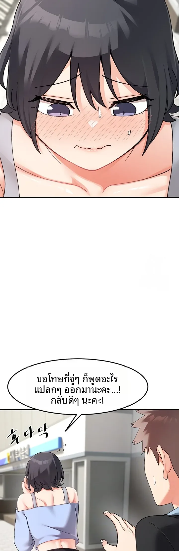 page-15