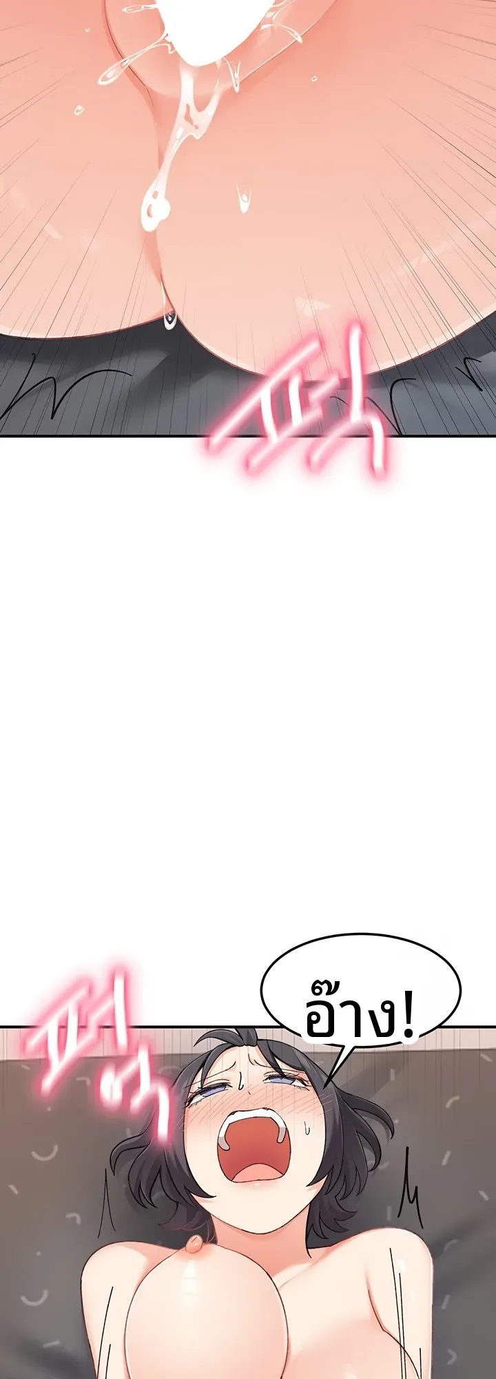 page-23