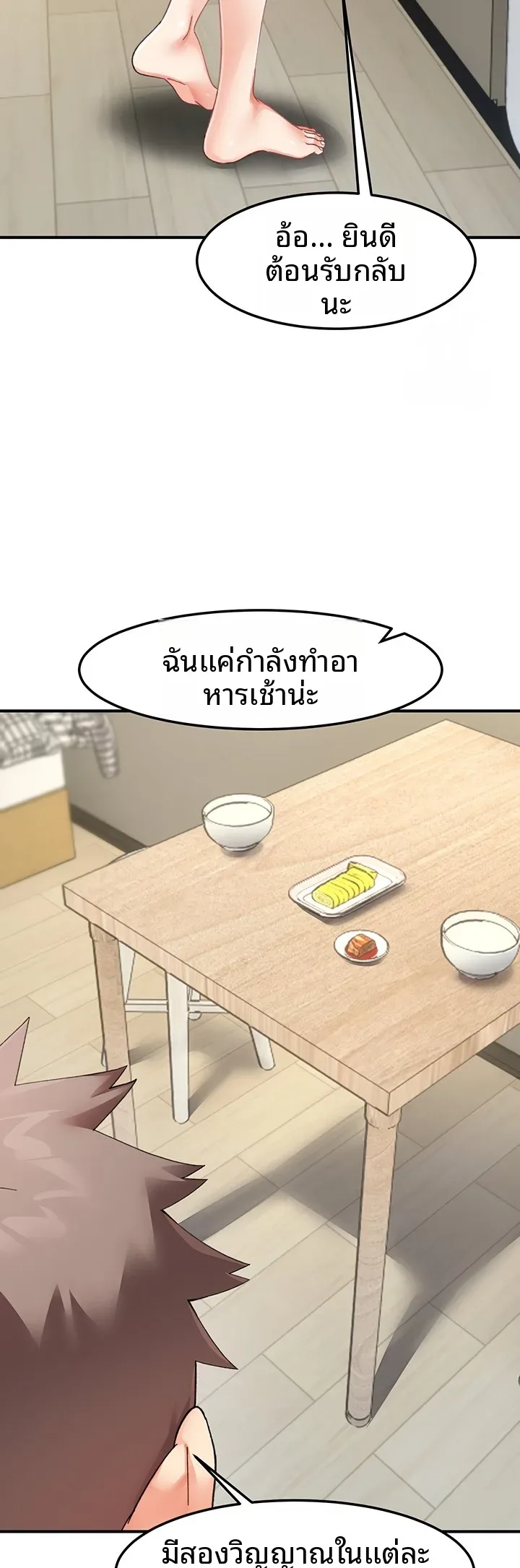 page-26