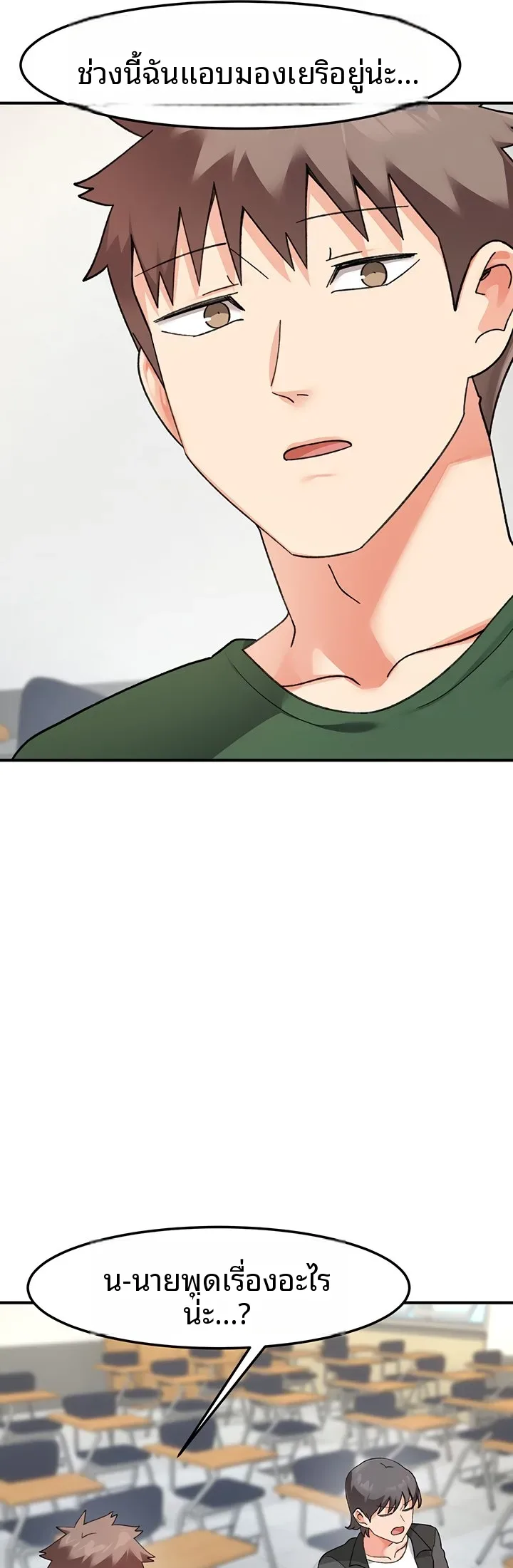 page-38