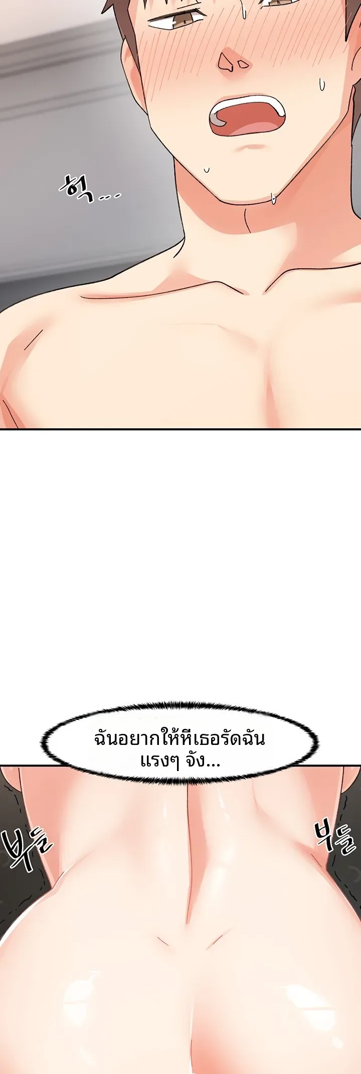 page-45