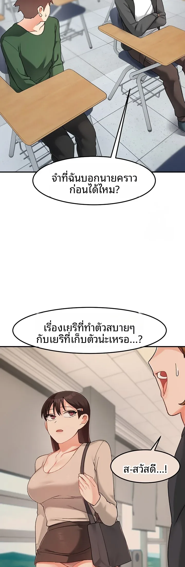 page-39