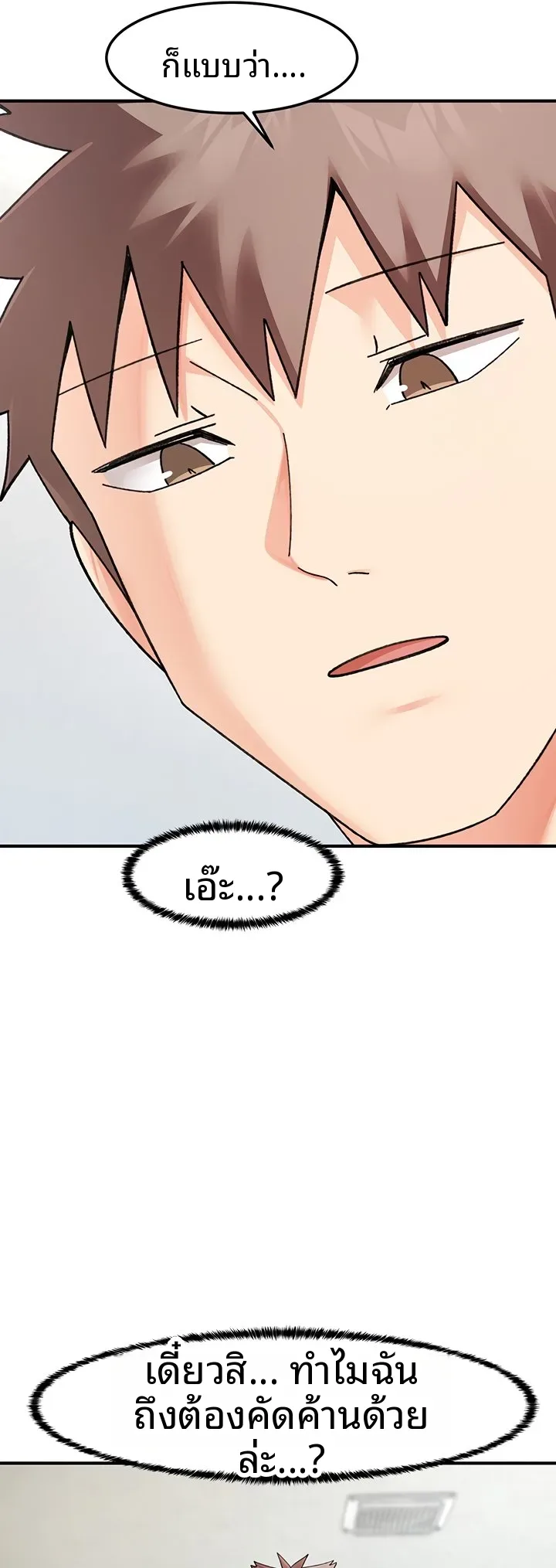 page-47